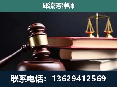红河-刑事案件辩护