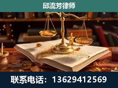 红河-新型网络犯罪